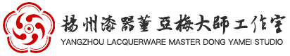 海安市中山合成纖維有限公司