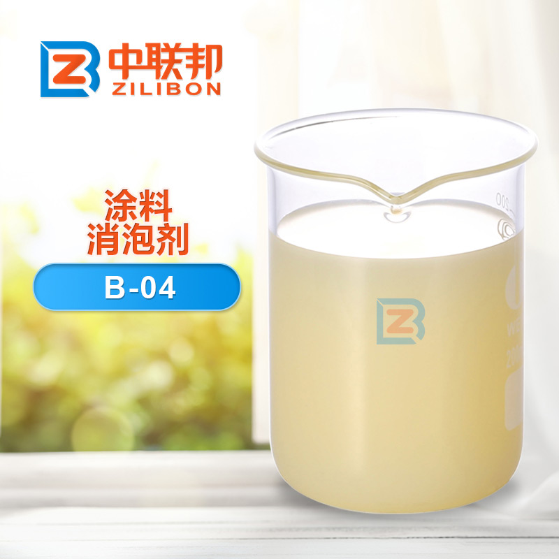 涂料消泡劑應(yīng)用場(chǎng)景